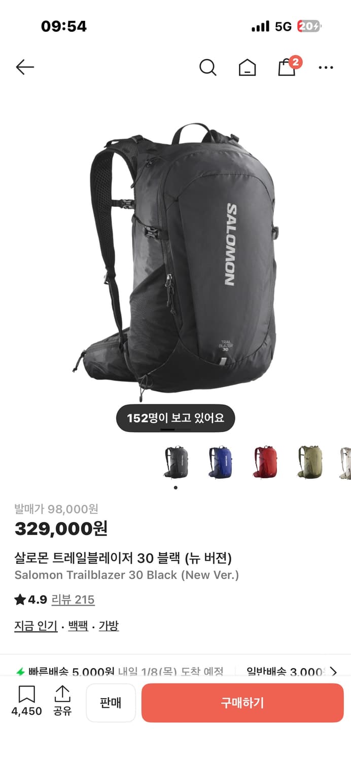 살로몬 트레일 블레이저 30 (뉴 버전) 상품이미지1