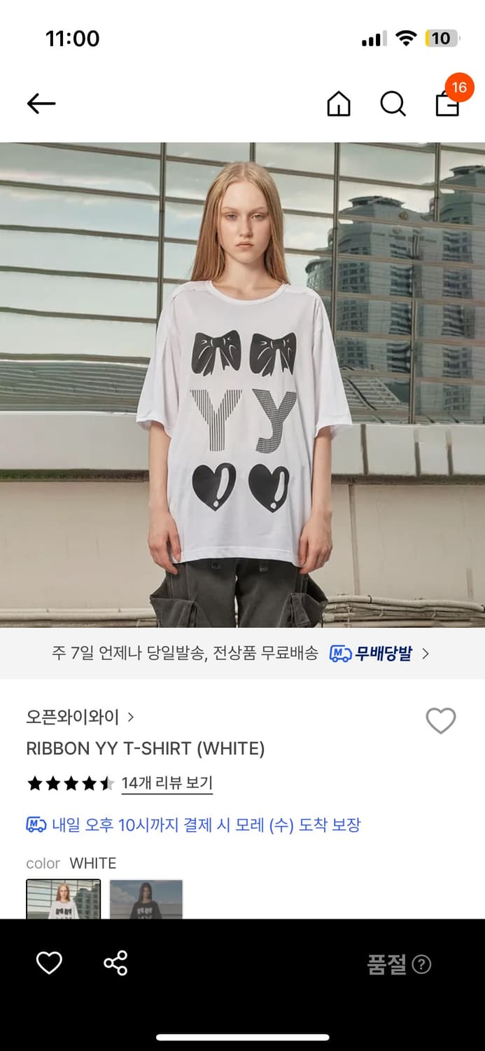 오픈와이와이 리본 티셔츠 ribbon yy t 상품이미지2