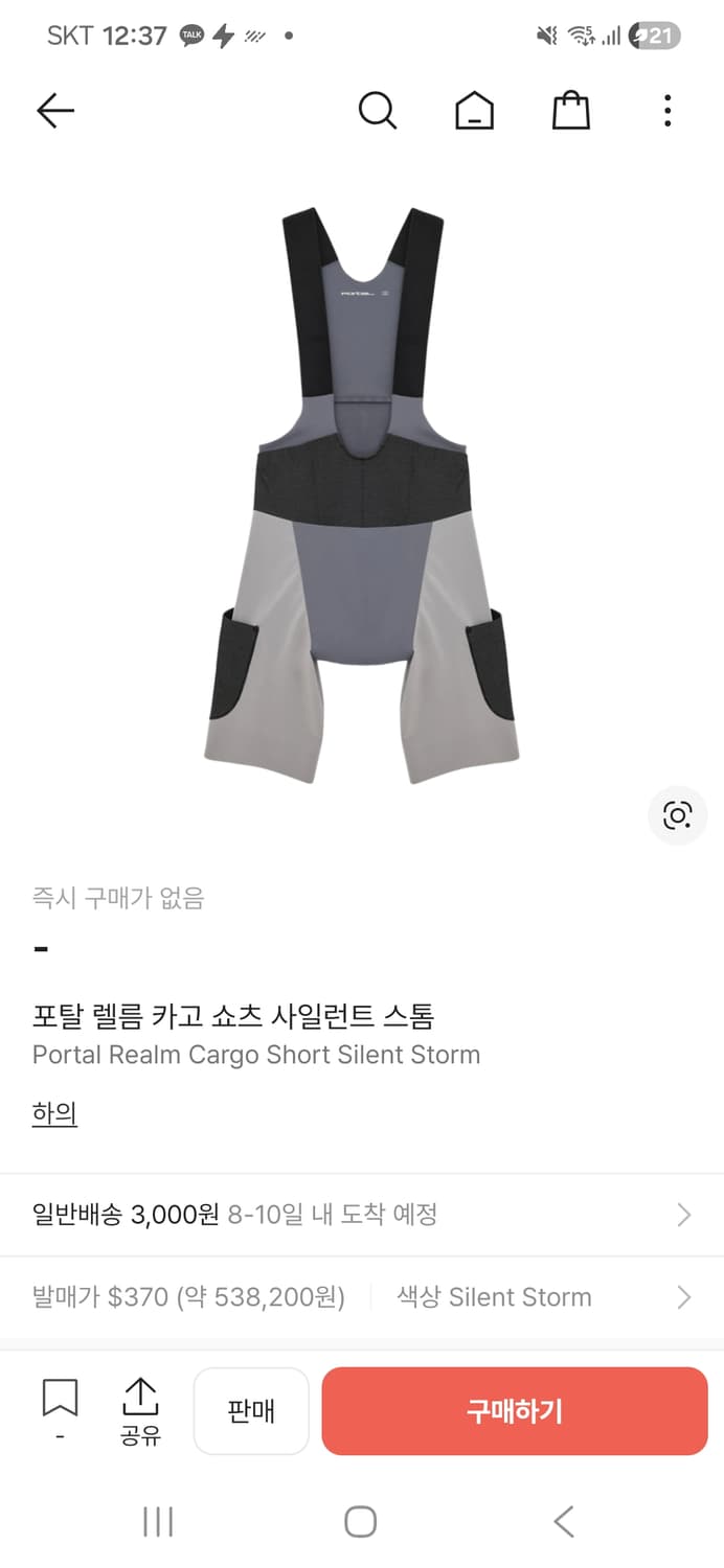 포탈 빕 시착만 해본 새제품 M 사이즈 팝니다. 상품이미지1