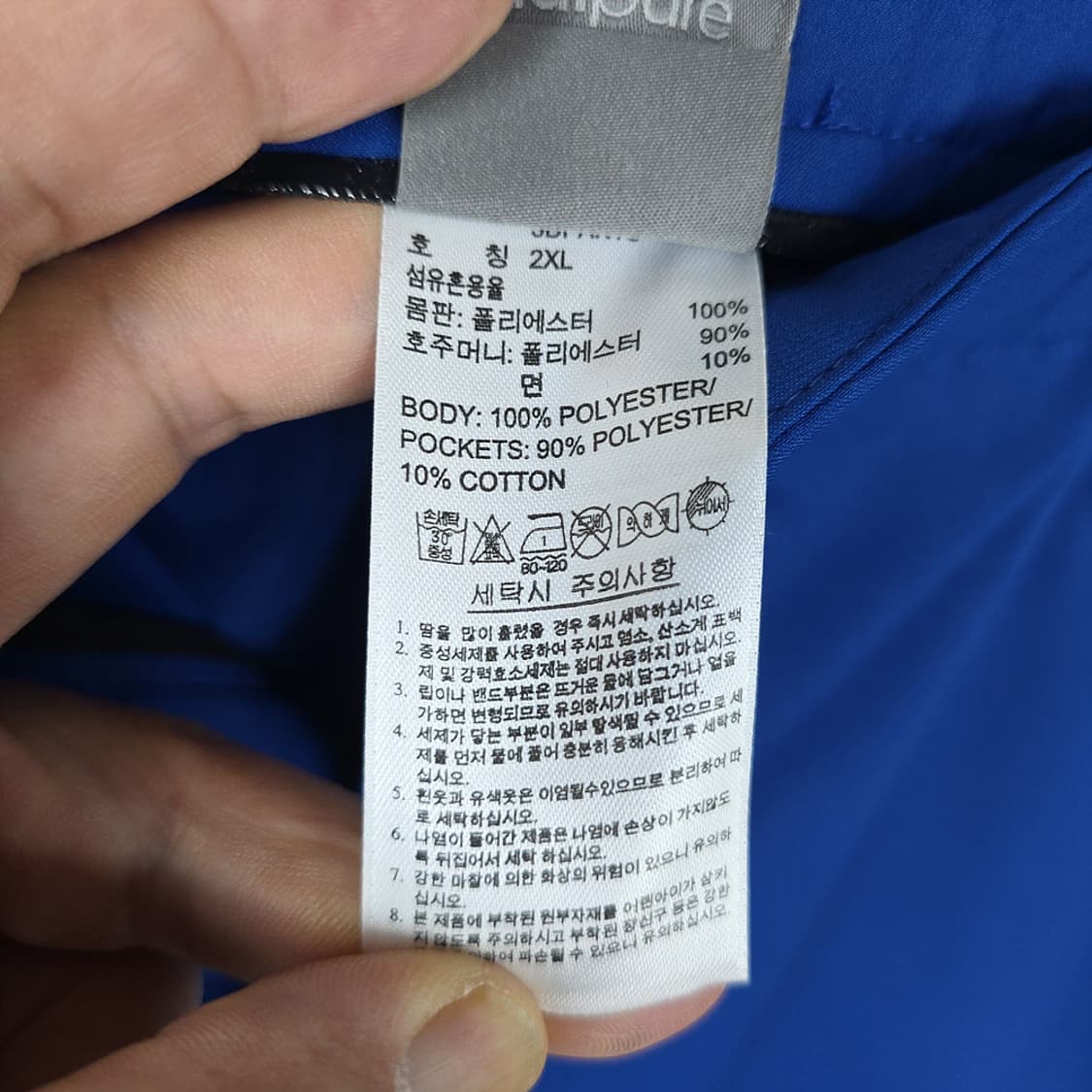 남성 아디다스 adidas 아디퓨어 골프팬츠 2XL 상품이미지8