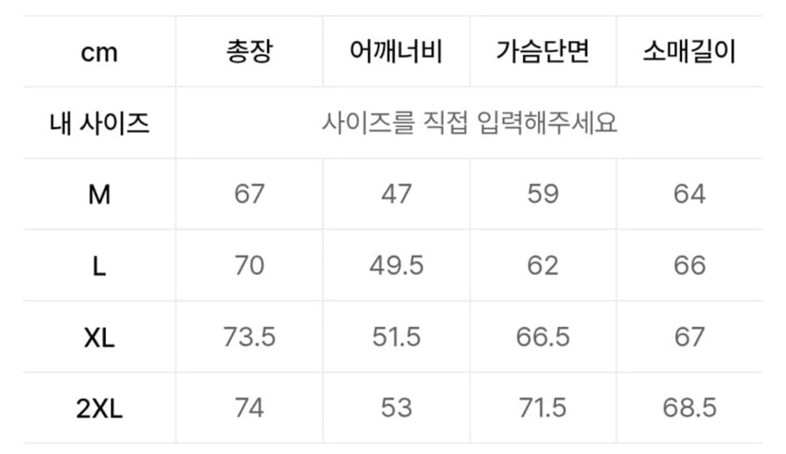 -급처- L 푸마 맨시티 바람막이 집업 상품이미지7