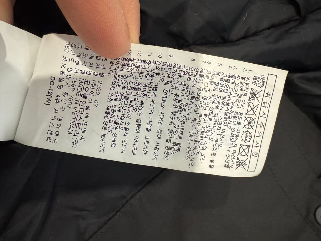 kolon 코오롱 여성 구스 패딩 상품이미지5