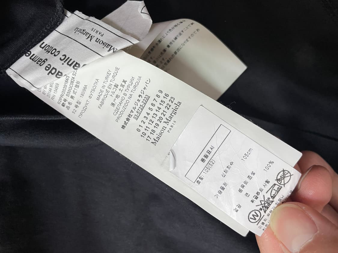 52) maison margiela 상품이미지3