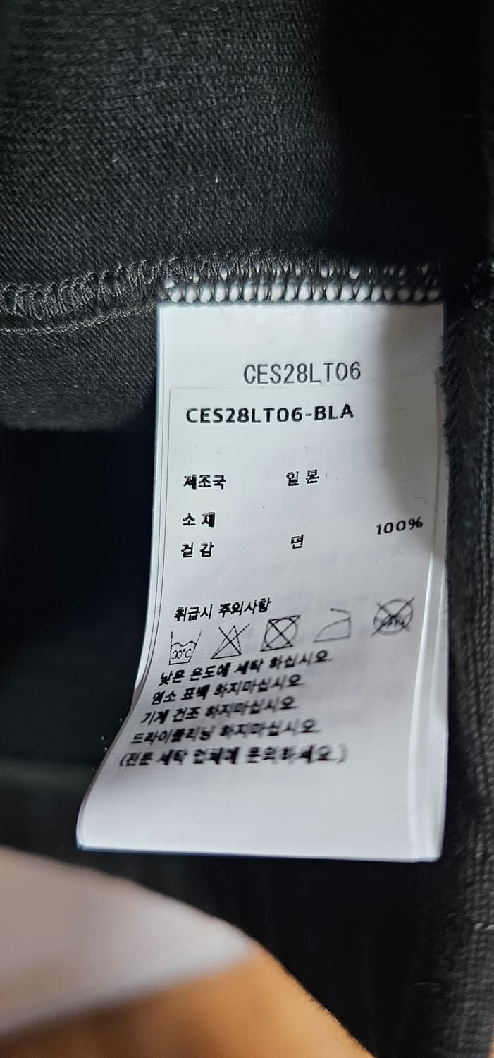 카브엠트 CGCEGC 헤비 긴팔 티셔츠 블랙 상품이미지6