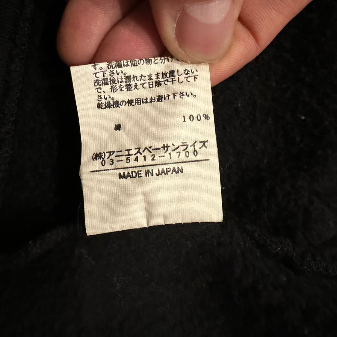 90s 아네스베 agnes b 코튼 가디건 상품이미지6