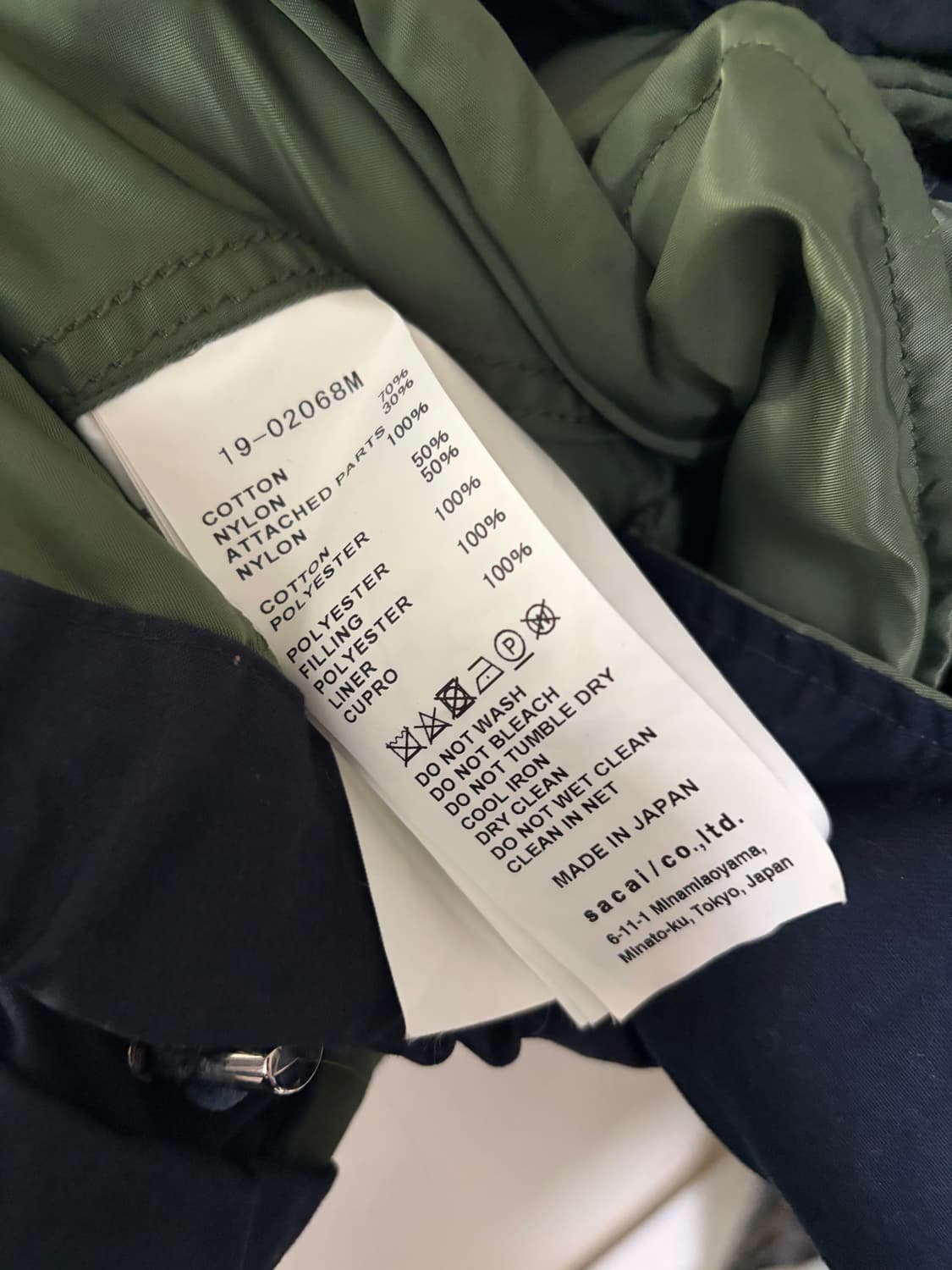 사카이 / 페브릭콤보 후드자켓 / 1 상품이미지9