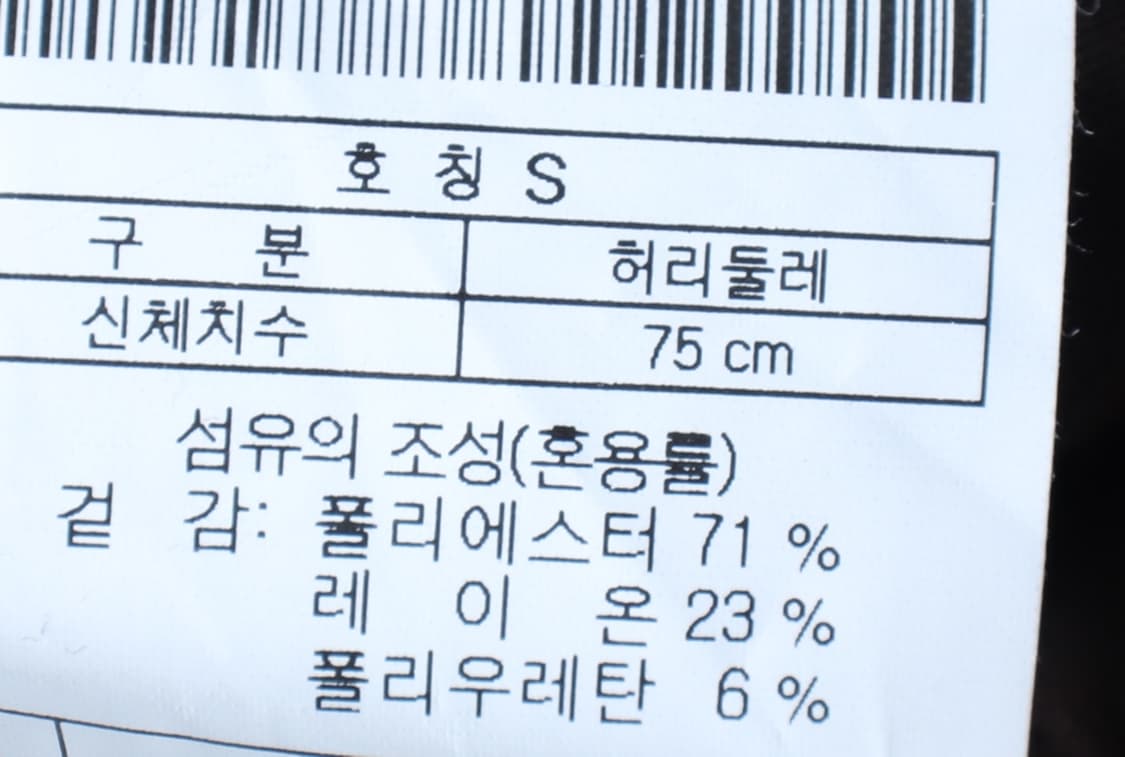 (S-M) 247SERIES 24/7 시리즈 트레이닝복 바지-P10188 상품이미지7