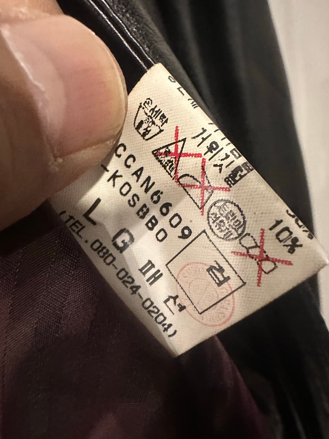 105)양가죽 자켓 상품이미지3