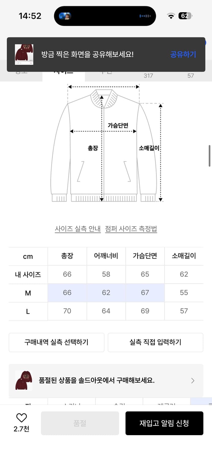 엑스톤즈 네오필드 데미지 니트 집업 상품이미지2