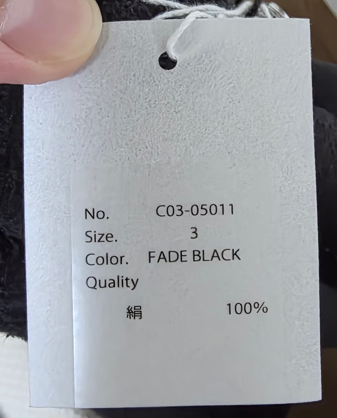 COMOLI, 26ss Silk Fleece Zip Jacket  상품이미지2