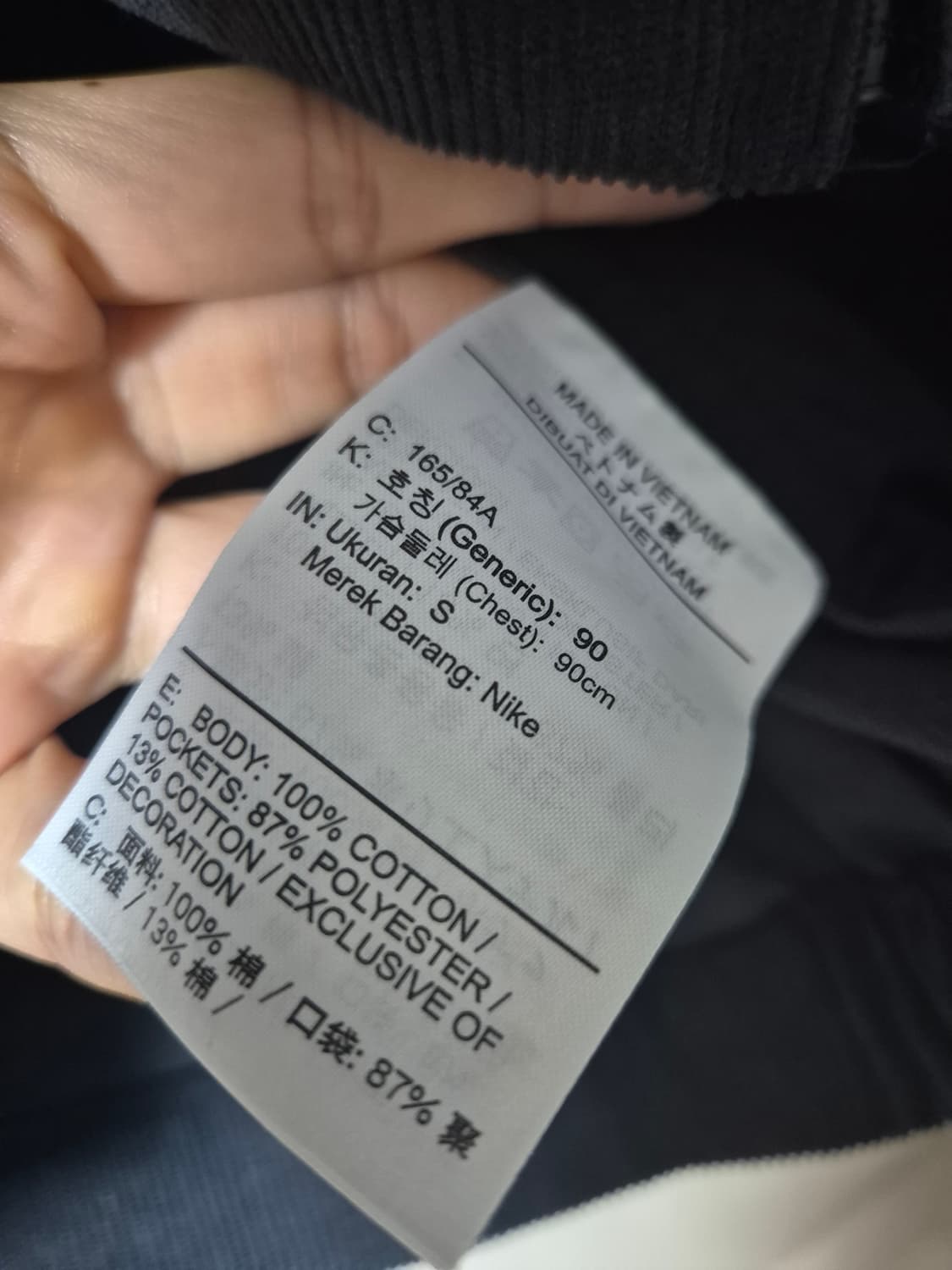 (24년) 나이키 클럽 코듀로이 해링턴  자켓  S 상품이미지6