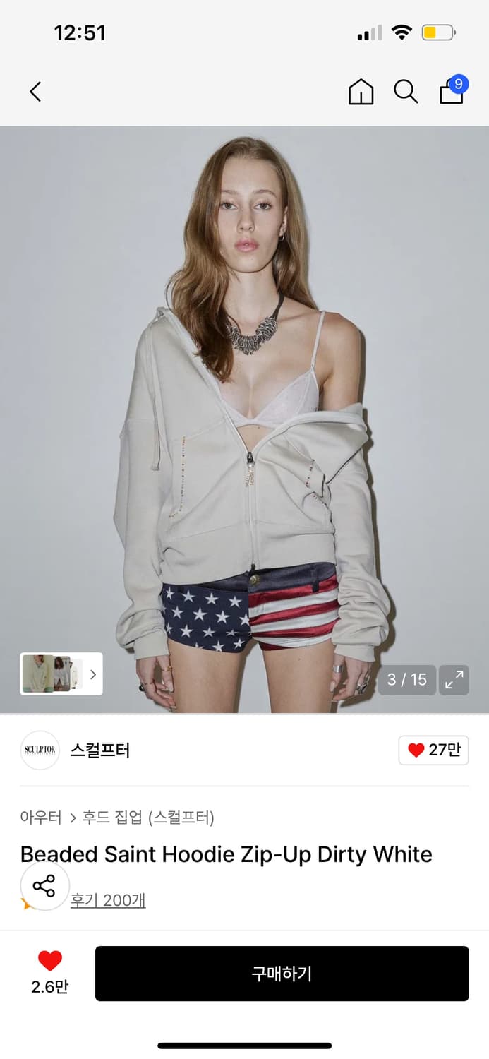 스컬프터 세인트 후드집업 xs 상품이미지2