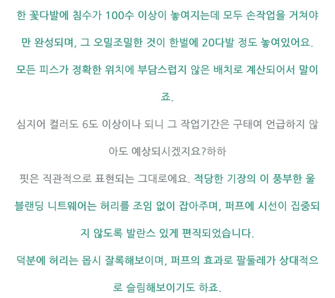 메모오피셜 니트 부케 - 바이올렛 상품이미지7