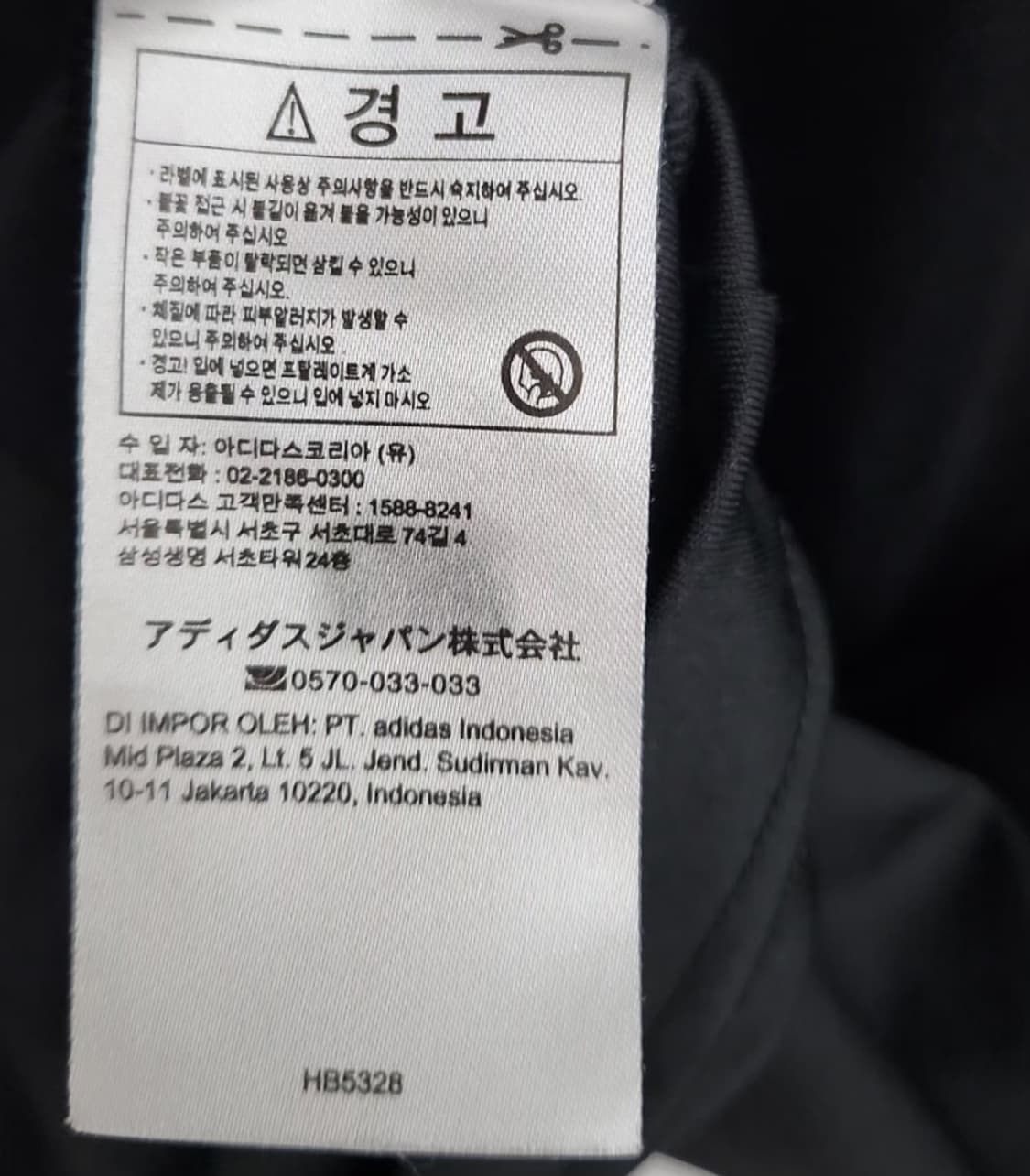 [아디다스] 115 남 기능성반팔 반팔카라 티셔츠 상품이미지7