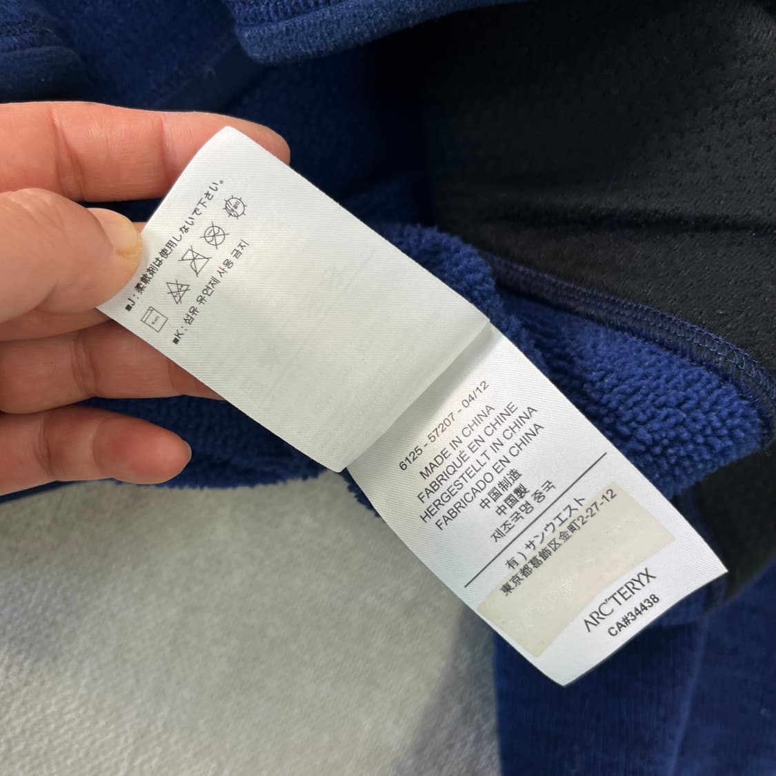 100 아크테릭스 코버트 폴라텍 플리스 자켓 상품이미지5