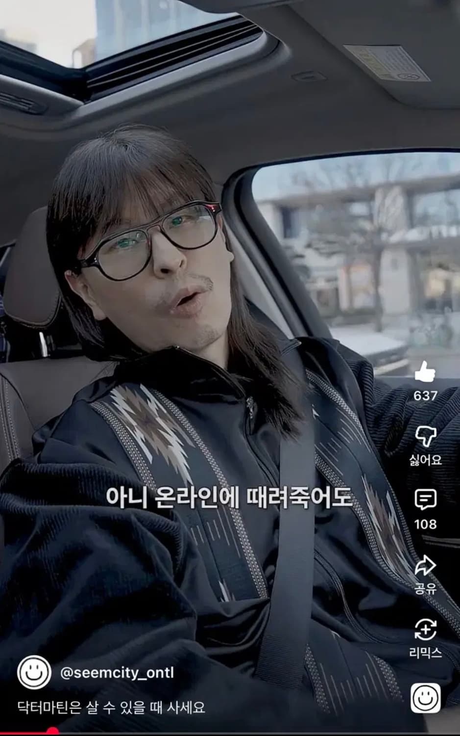 캐피탈 스무스 저지 코치 & 제피르 트랙 자켓 블랙 4 상품이미지3