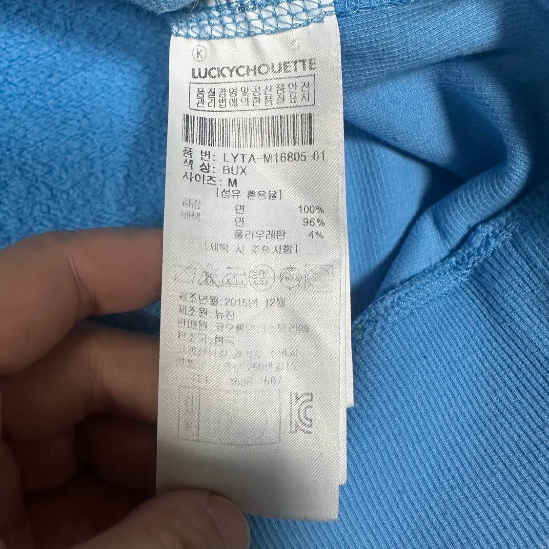 (바배) 럭키슈에트 부엉이 맨투맨 상품이미지4