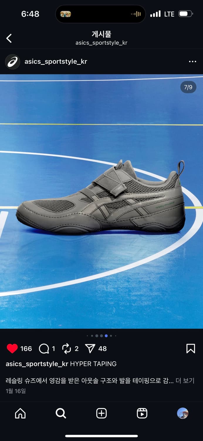 아식스 이세이미야케 사이즈교환 원합니다 275->280,285 상품이미지1