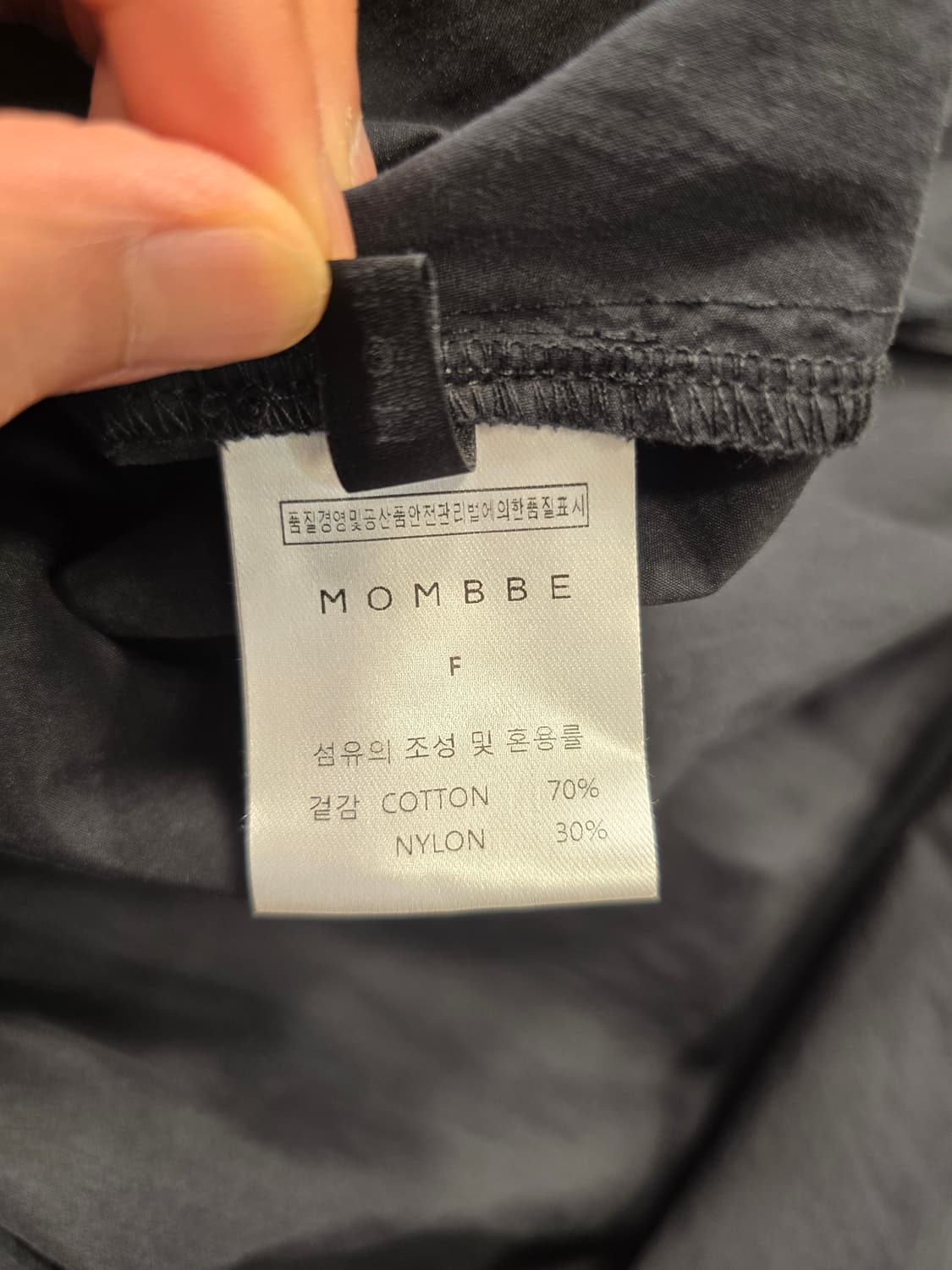 몸빼 MOMBBE 원피스 끈 롱원피스 셔링 디테일 프리사이즈 상품이미지7