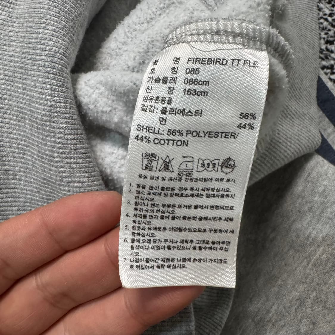 Name : 아디다스 유로파 사이드라인 그레이컬러 면 져지 :)  상품이미지5