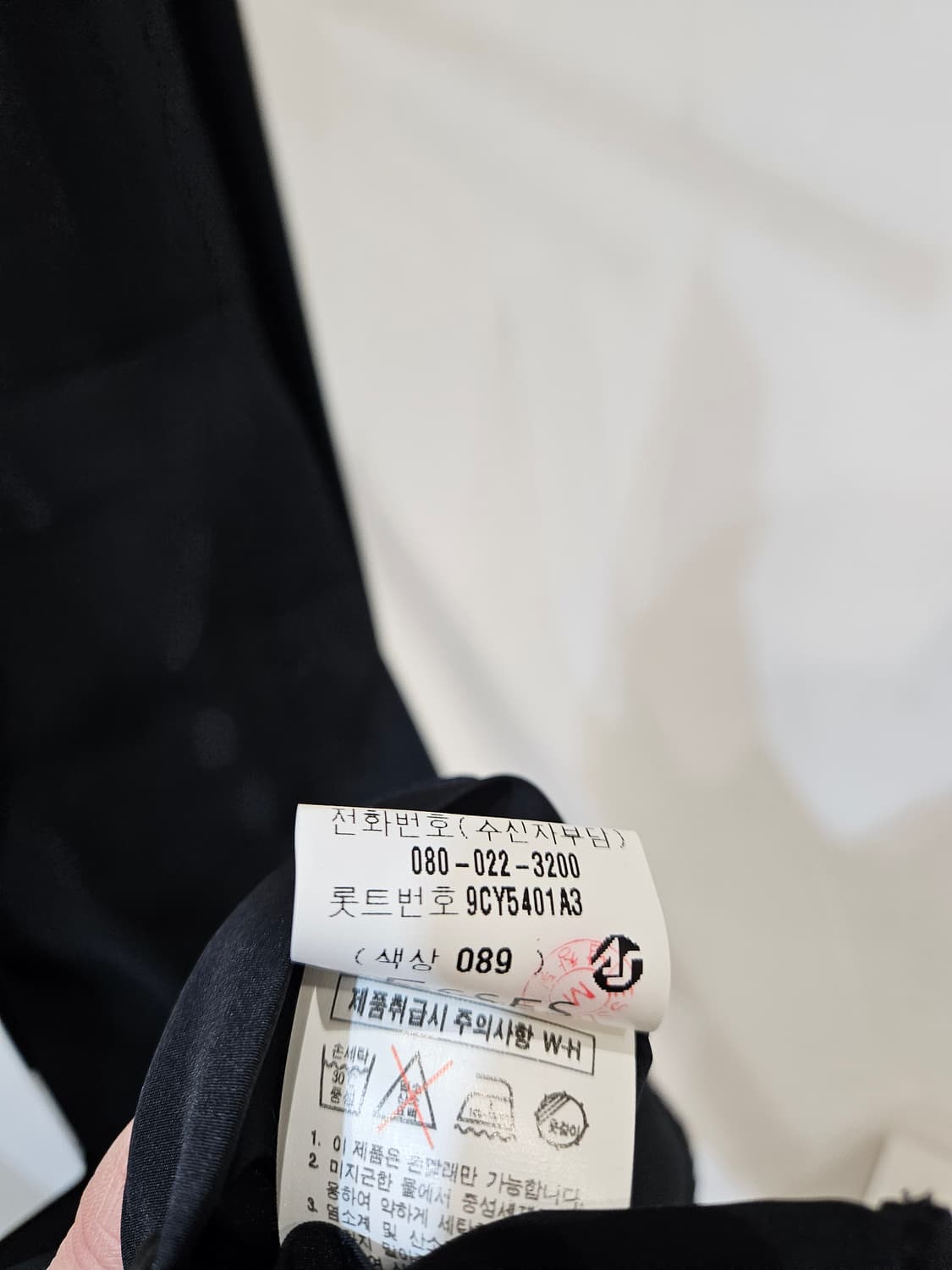 입생로랑 셔츠 상품이미지6