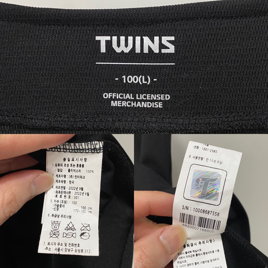 LG트윈스 김현수 2000안타 기념 유니폼 상품이미지8