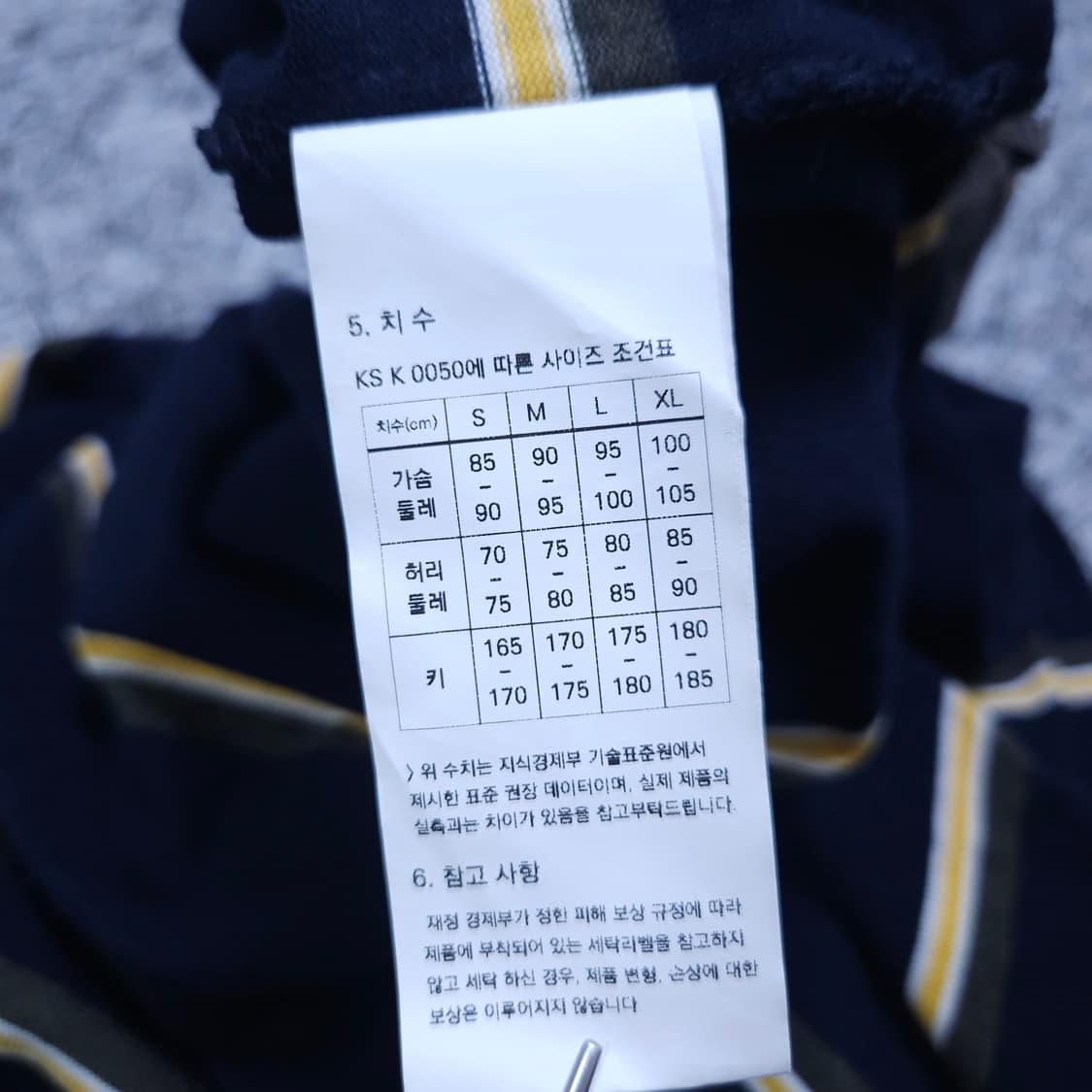 프리즘웍스) L 남자 루즈핏 반팔라운드티 / 왕눈이샵 상품이미지9