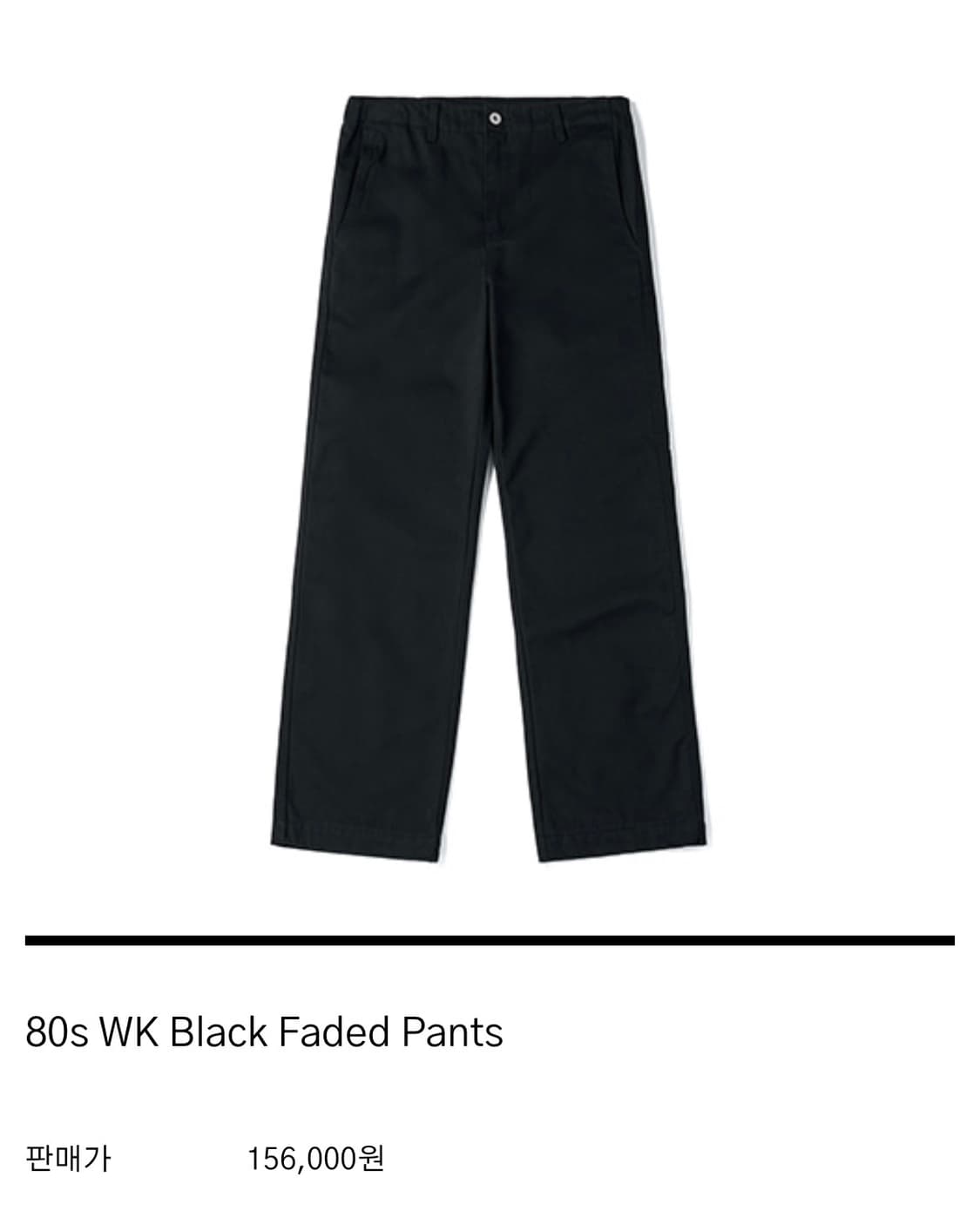 HTAE 80s WK Pants Faded Black 4(34) 상품이미지1