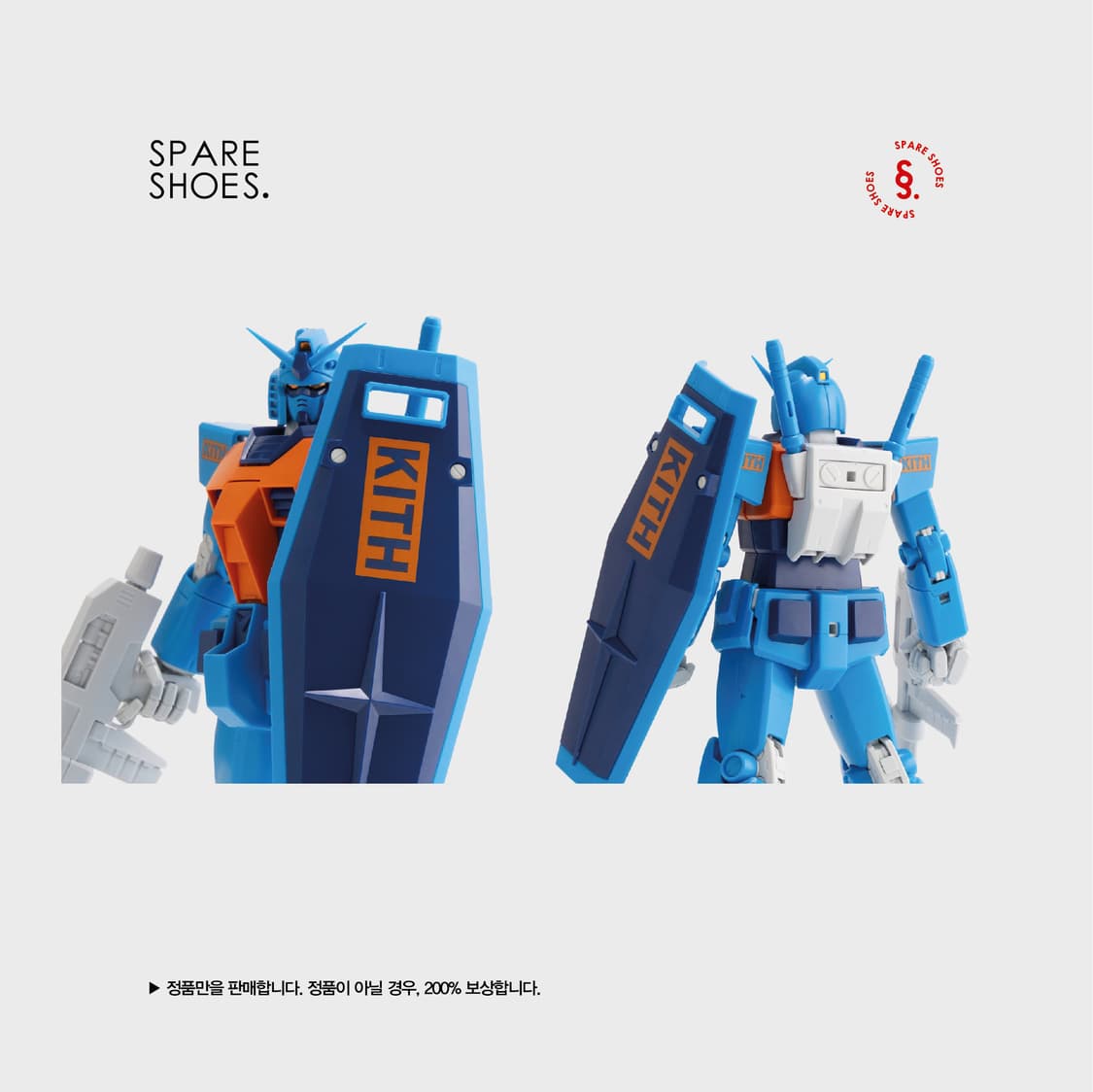 [새상품 / 정품] KITH x 건담 MG 1/100 RX-78-2 상품이미지5