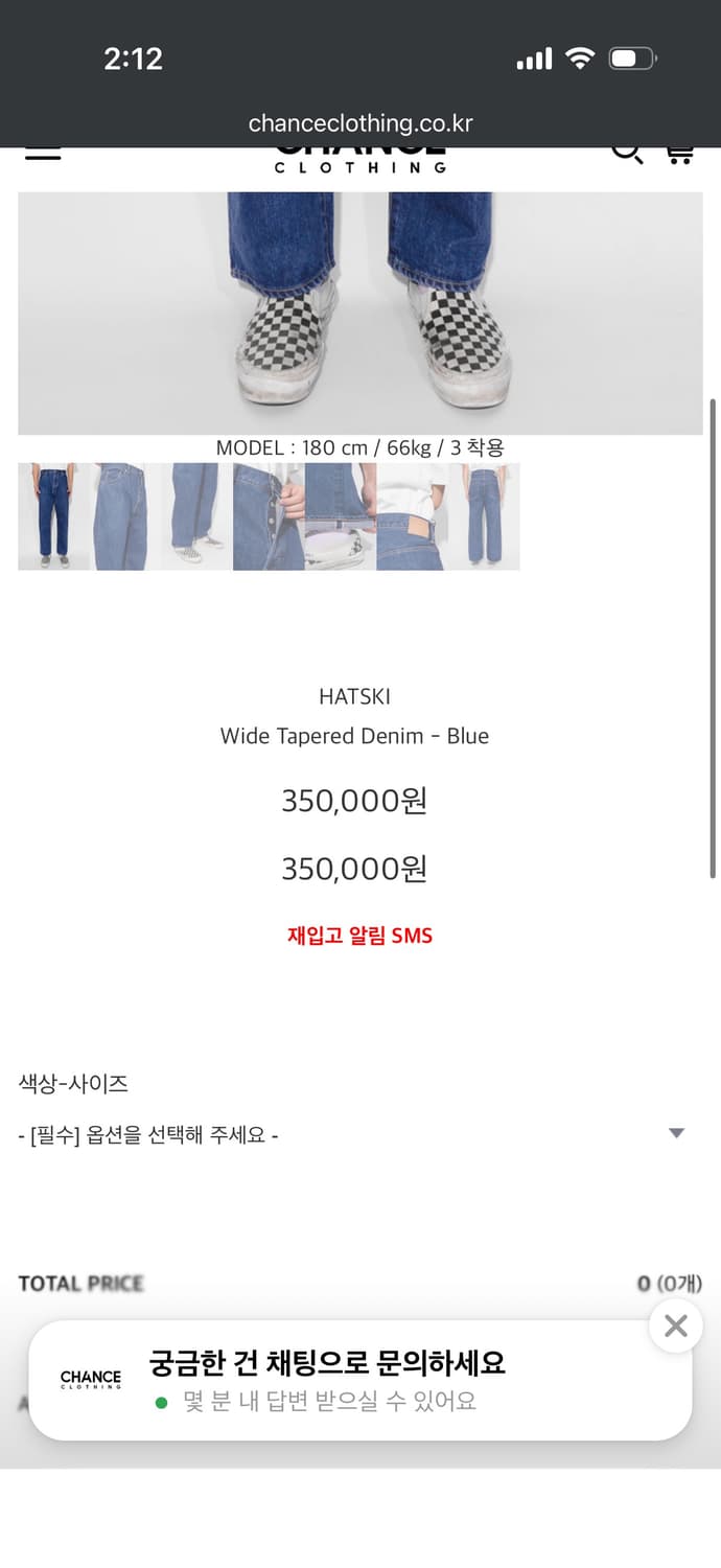Hatski 하츠키 와이드 테이퍼드 데님 팬츠 상품이미지2