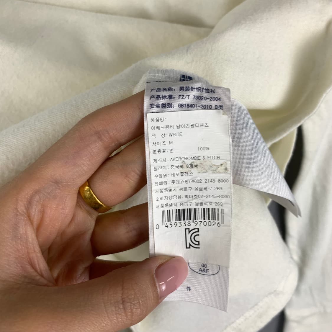 아베크롬비 y2k 와투케 아이보리 롱슬리브 긴팔티 상품이미지4