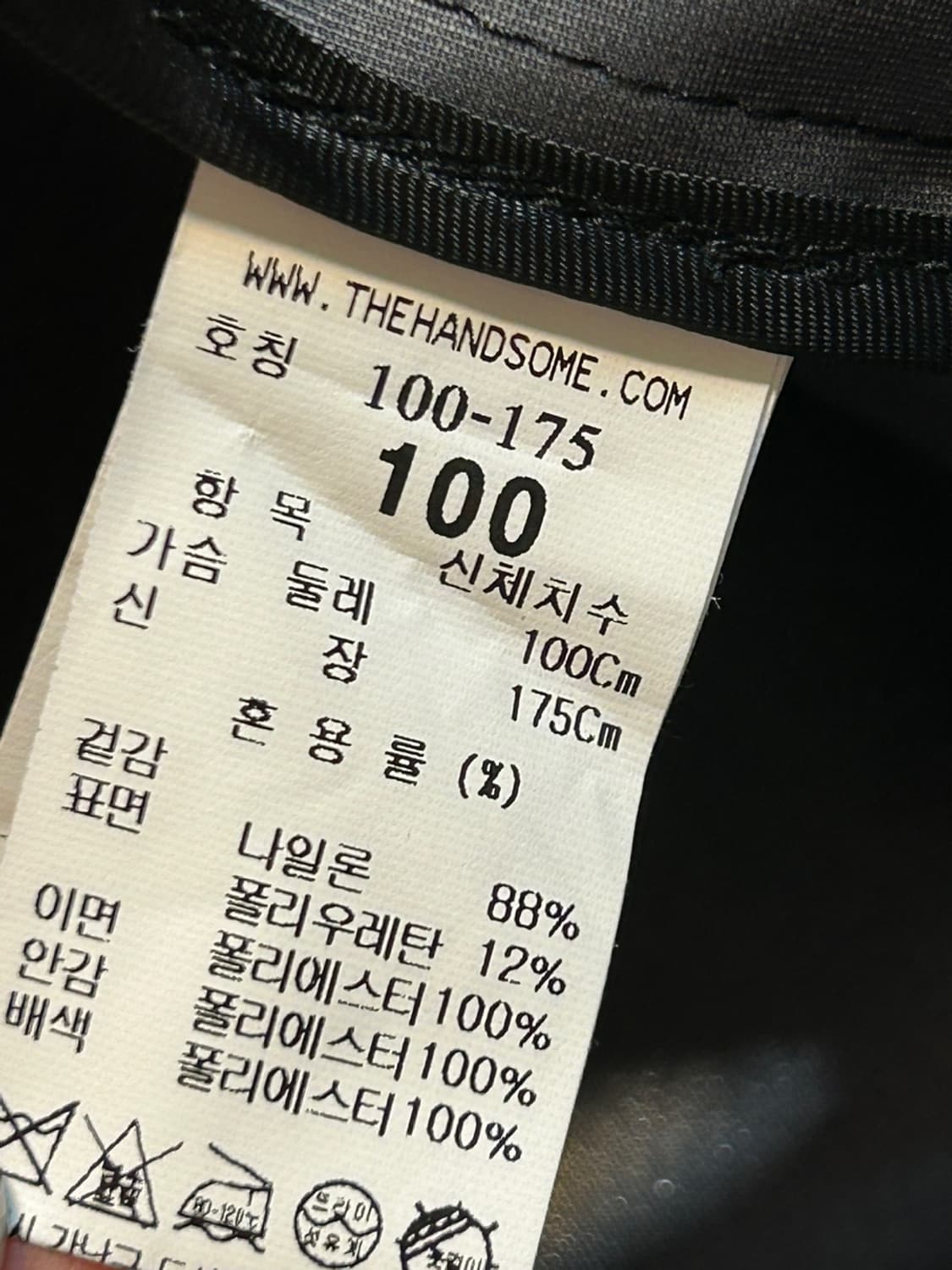 시스템 클래식 싱글 브레스티드 코트 상품이미지6