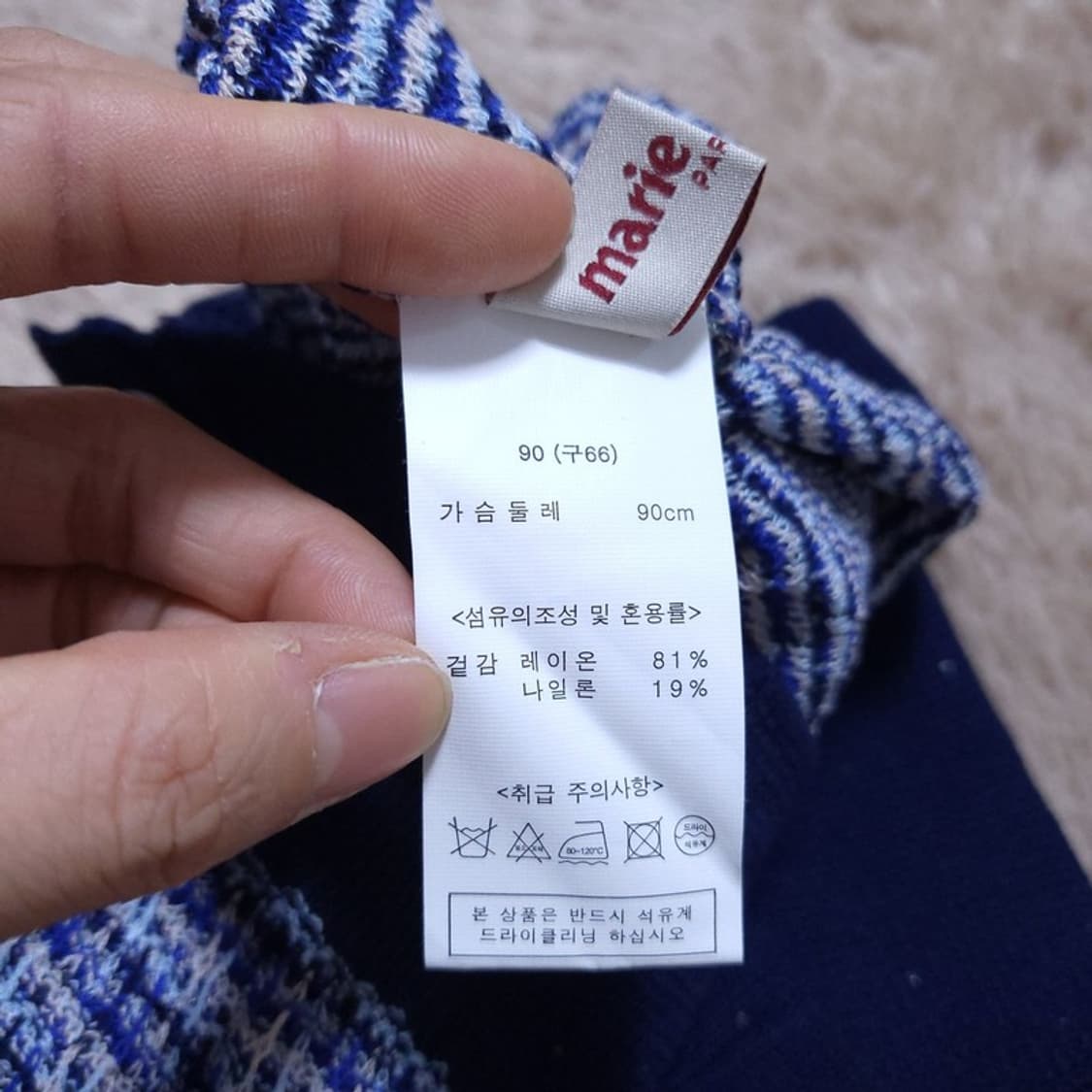 마리끌레르 여 가디건 90 0427 상품이미지7