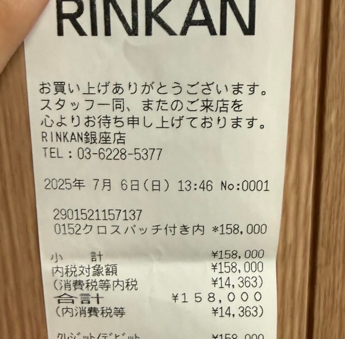 크롬하츠 크로스 레더 패치 캐시미어 비니 상품이미지3