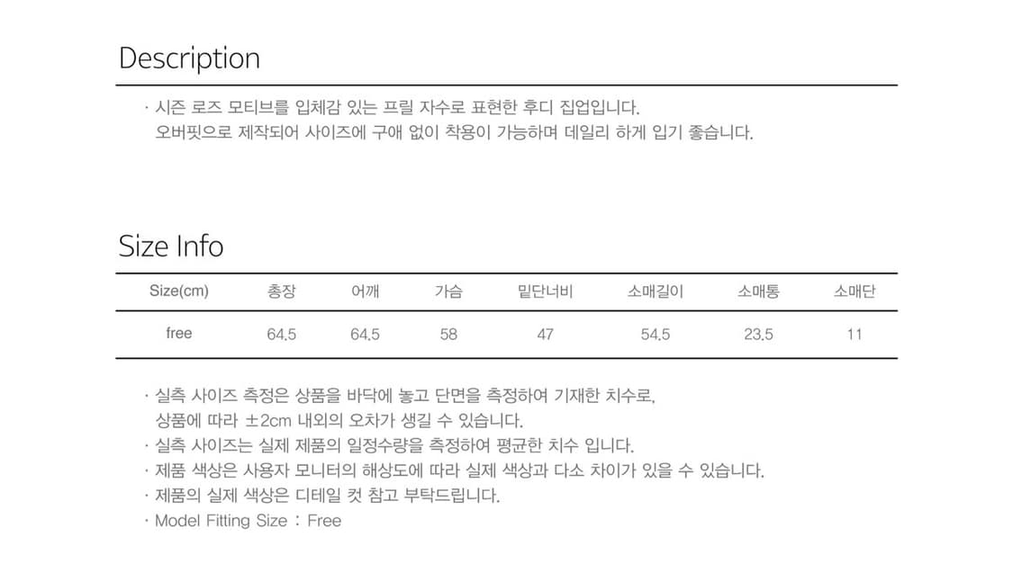 시눈 로즈 프릴 오버핏 후드 집업 블루 상품이미지3