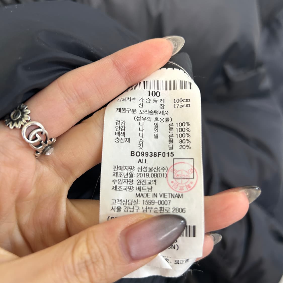 빈폴 스포츠 남성 덕다운 패딩 100 상태최상 빵빵함 상품이미지4