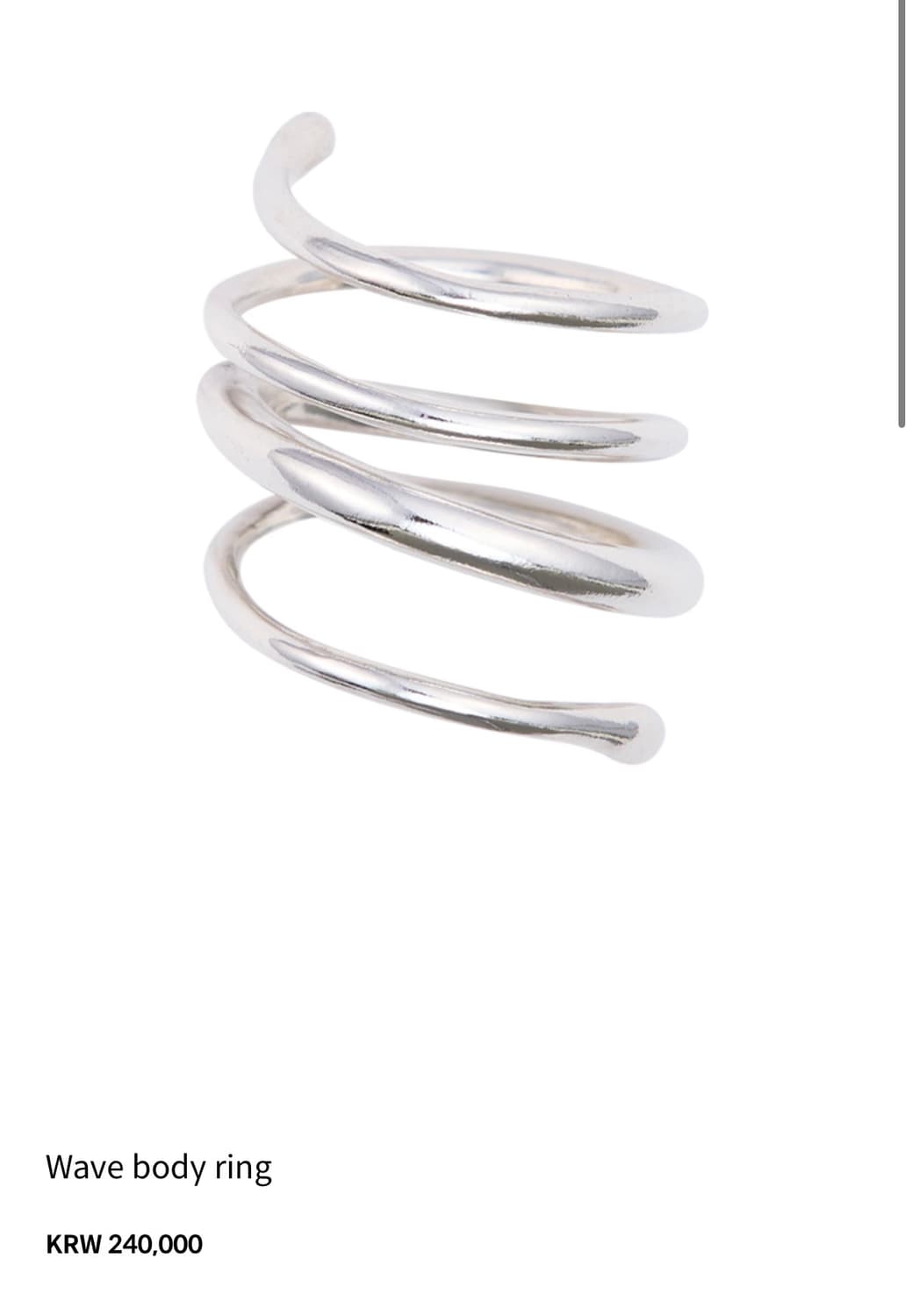 Lsey 르세이 웨이브바디링 12호 상품이미지3