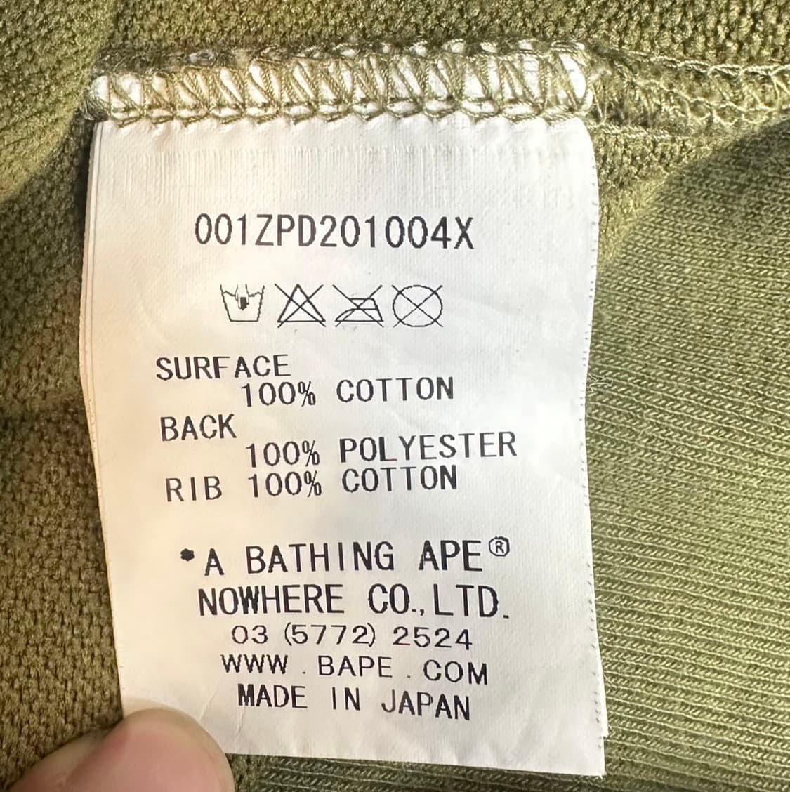 [M] 베이프 윈드스토퍼 녹계 샤크후드집업 상품이미지4