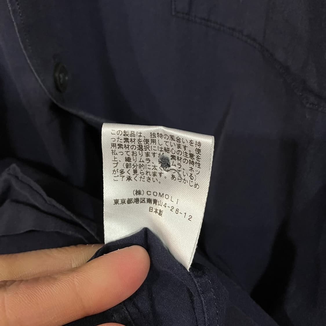 코모리 솔리드 셔츠 상품이미지6