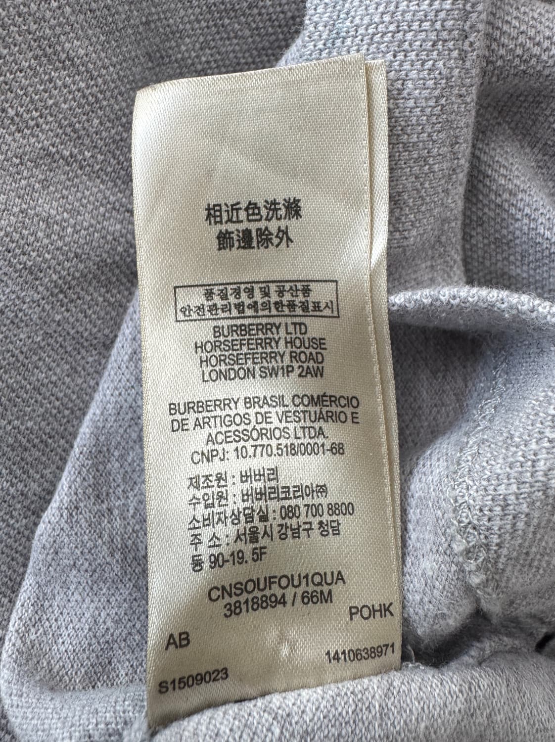 BURBERRY BRIT 버버리 브릿 그레이 피케 폴로 티셔츠 S 상품이미지8