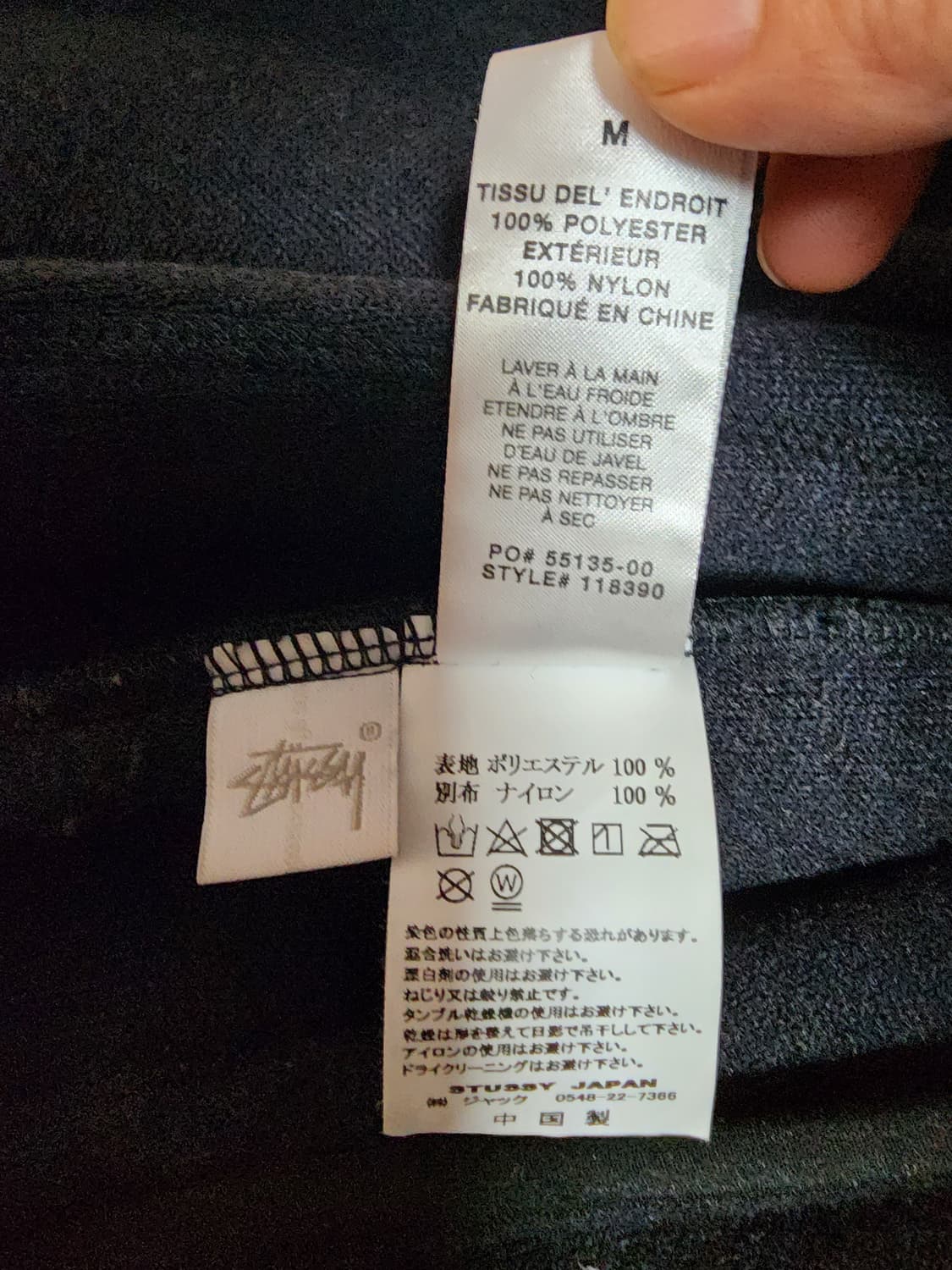 스투시 블랙 양털 조끼 집업 베스트 상품이미지5