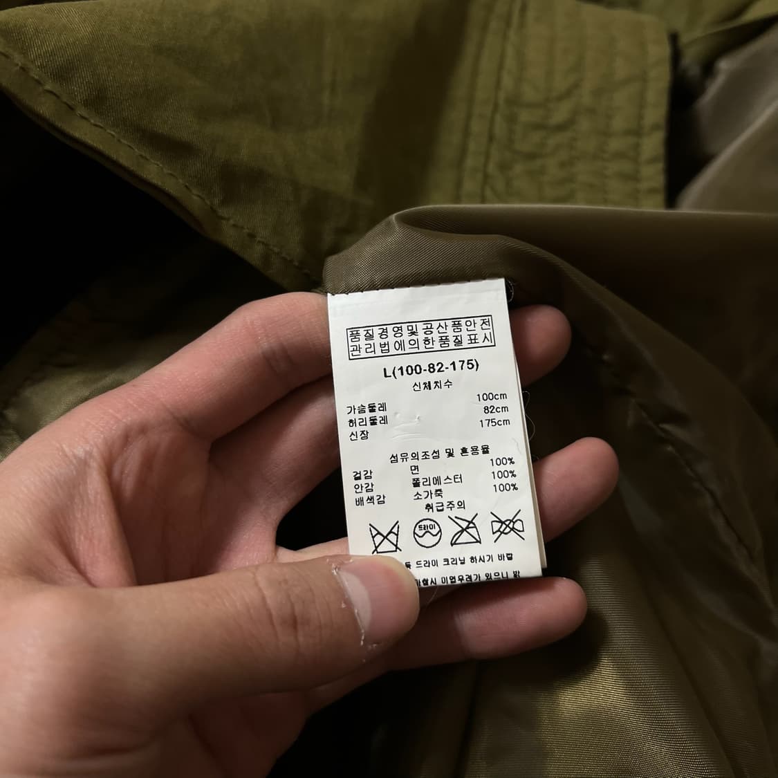 카이아크만 남성 안감내피 가죽패치 N3B 야상 점퍼 L/100  상품이미지5