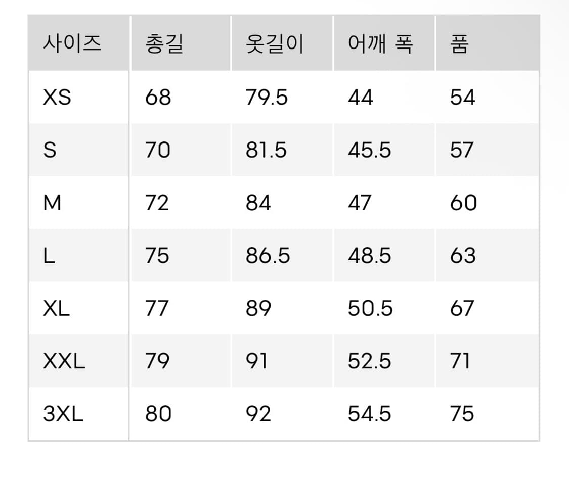 GU 브러쉬드 워크자켓 M 상품이미지6