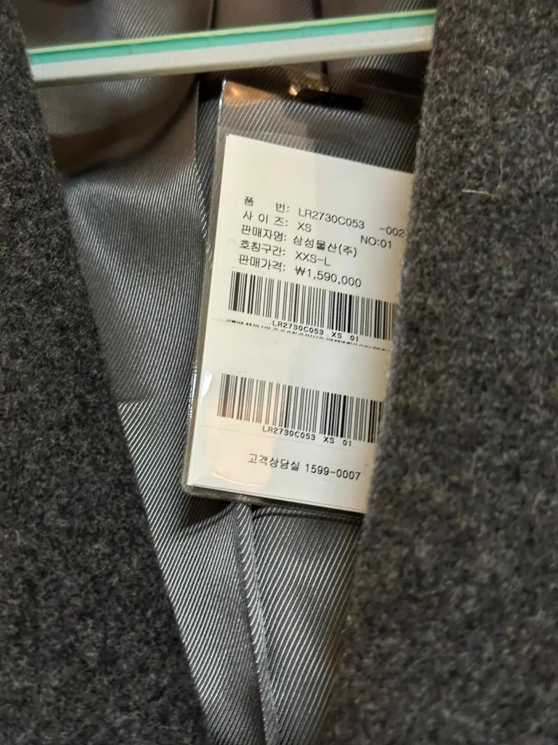 르메르 코트 소프트 펠트 울 체스터필드 코트 그레이 신 (오버사이즈 핏) 상품이미지5