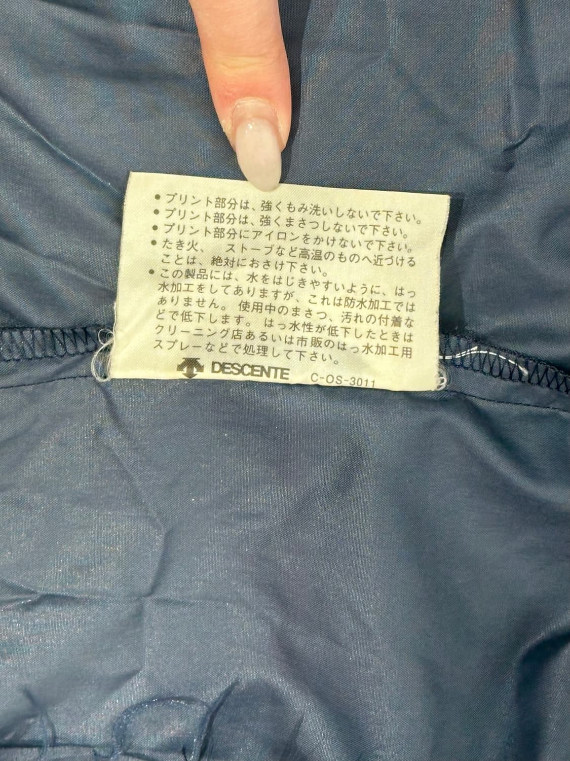 90s 아디다스 네이비 데상트 도쿄컵 올드스쿨 프린팅 바람막이 자켓 상품이미지8