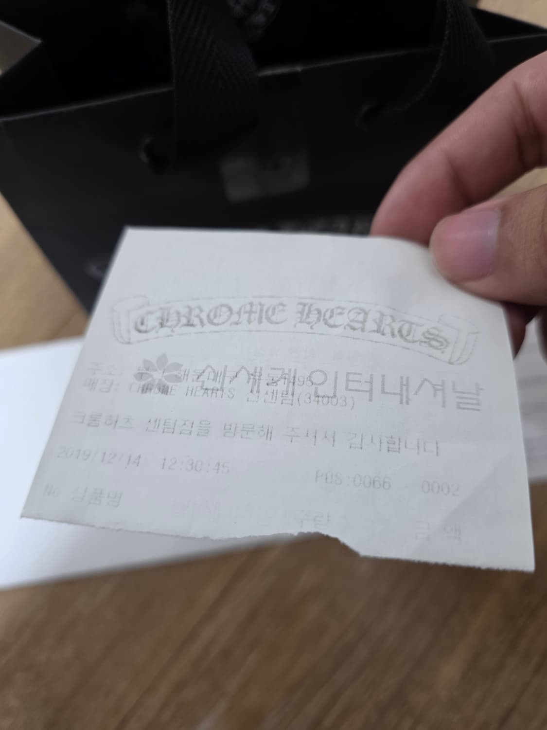 [세척완료]크롬하츠 포에버링 us5 상품이미지6