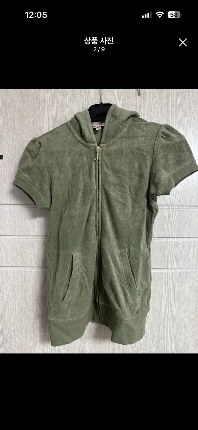 쥬시꾸띄르 상품이미지1