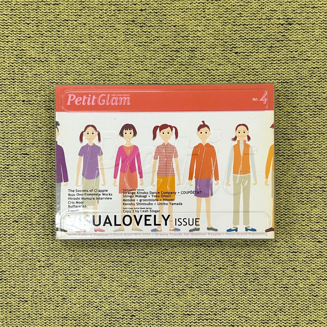 Petit Glam No.4 (1999) 푸치그라  해외잡지 희귀잡지  상품이미지1
