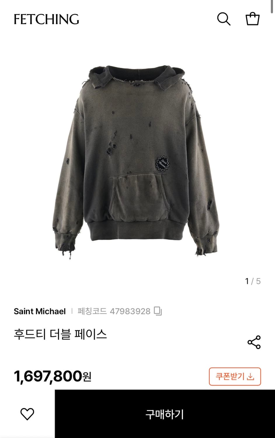 SAINT Mxxxxxx 상품이미지1