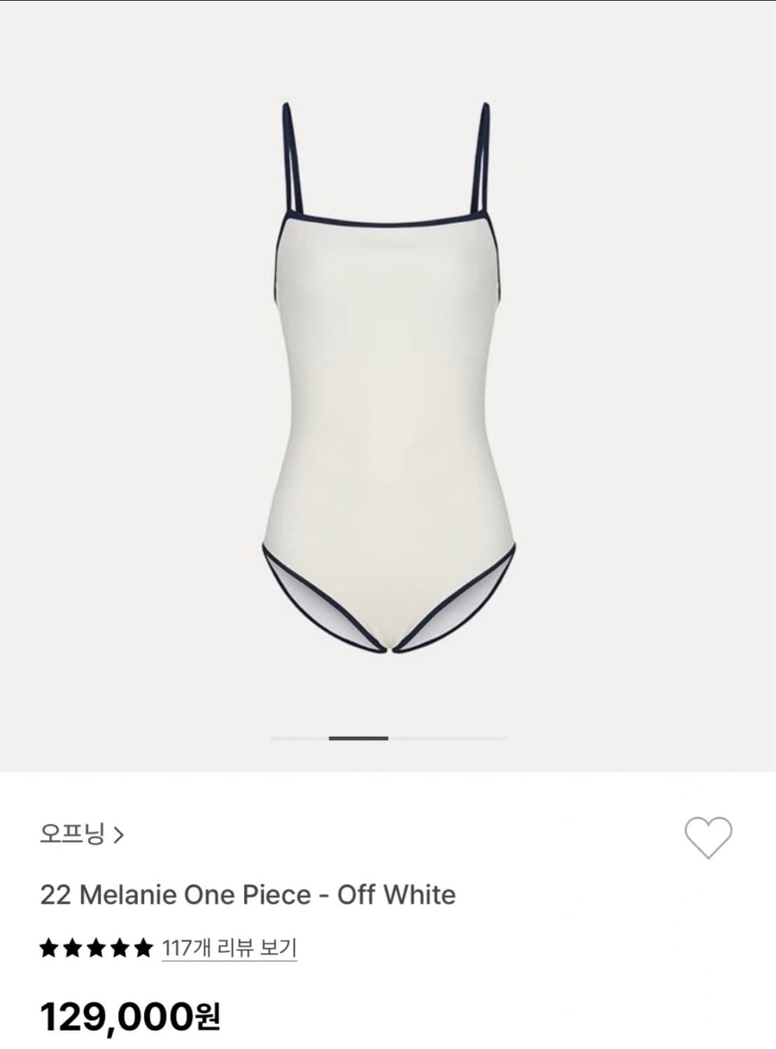 오프닝 수영복  상품이미지2